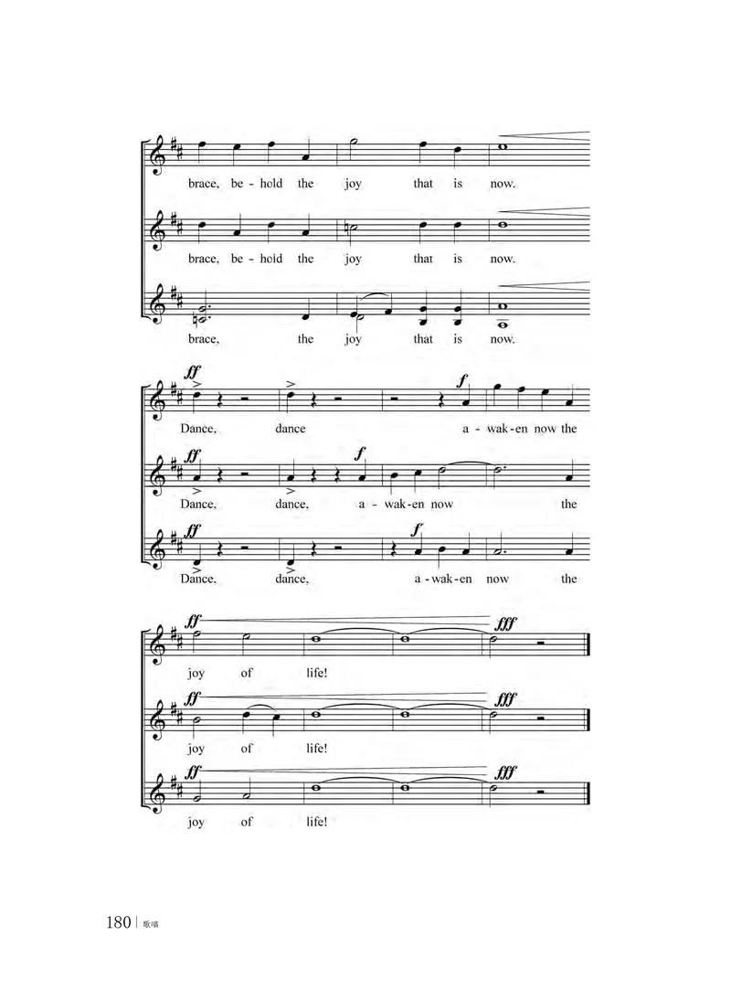 粤教版音乐必修2高清教材_4-教培资料-26年最新资料-同步更新_初中高中教资_03科三专项（进去保存报考的学科即可）_02科三专项（笔记真题思维导图教学设计版本二）