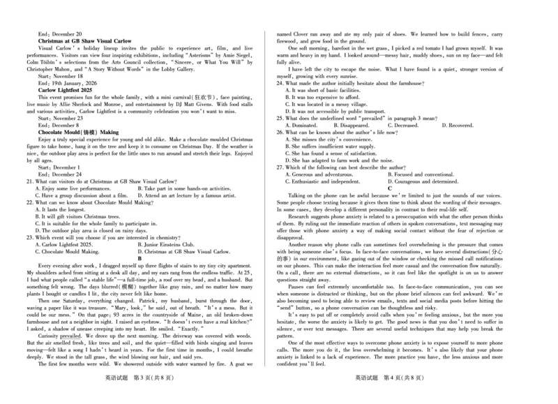 英语高二下模底考试A3_2025年6月_250621安徽省天一大联考2024-2025学年高二下学期6月摸底考试（全科）_英语-安徽省天一大联考2024-2025学年高二下学期6月摸底考试