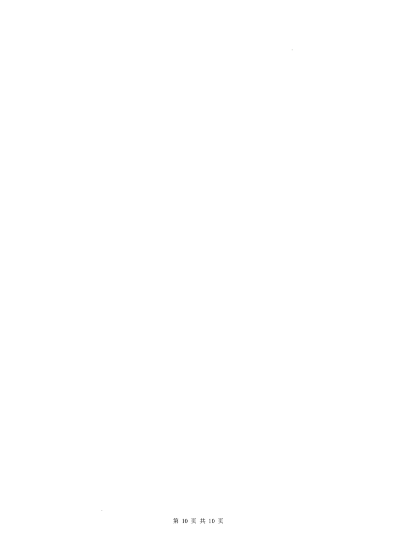 丰城九中2023-2024学年上学期高三第三次段考生物试卷_2024届江西省宜春市丰城市第九中学高三上学期12月月考_江西省宜春市丰城市第九中学2024届高三上学期12月月考生物