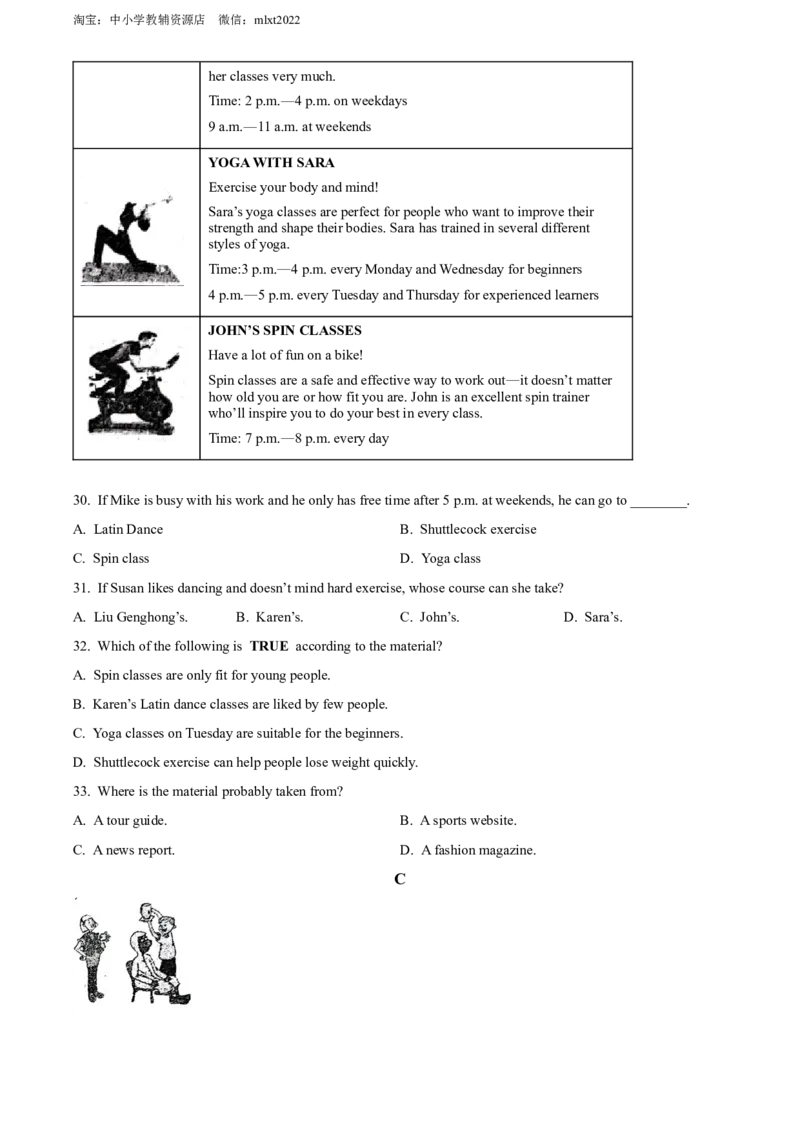 精品解析：2022年江苏省泰州市中考英语真题（原卷版）_中考真题_3.英语中考真题2015-2024年_2022中考英语真题143份11