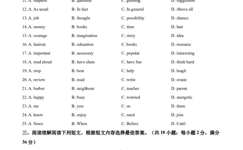 精品解析：2022年江苏省泰州市中考英语真题（原卷版）_中考真题_3.英语中考真题2015-2024年_2022中考英语真题143份11