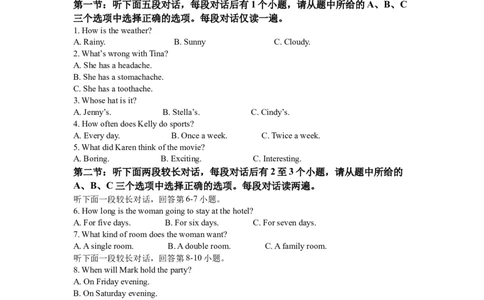 精品解析：2022年浙江省湖州市中考英语真题（解析版）_中考真题_3.英语中考真题2015-2024年_2022中考英语真题143份11