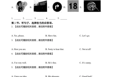 精品解析：2022年甘肃省平凉市中考英语真题（含听力）（原卷版）_中考真题_3.英语中考真题2015-2024年_2022中考英语真题143份11_精品解析：2022年甘肃省平凉市中考英语真题（含听力）