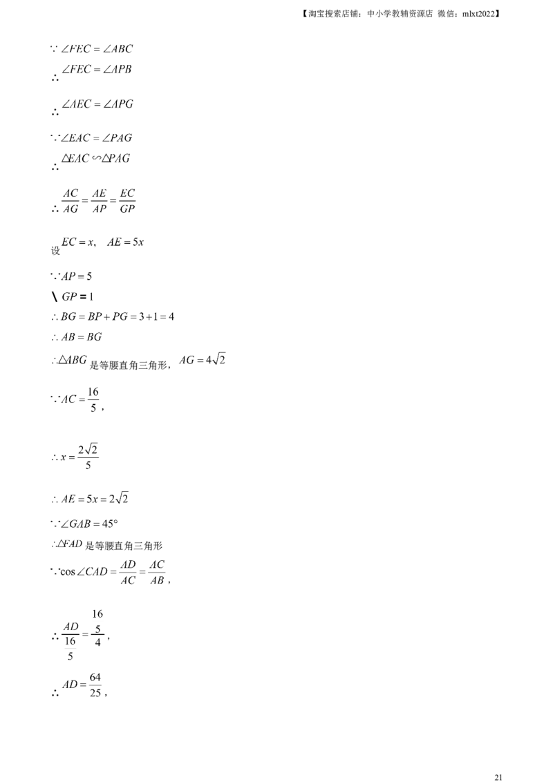 精品解析：2023年湖北省宜昌市中考数学真题（解析版）_中考真题_2.数学中考真题2015-2024年_2023中考数学真题7.20_精品解析：2023年湖北省宜昌市中考数学真题