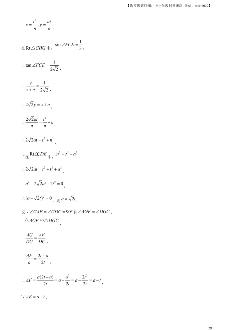 精品解析：2023年湖北省宜昌市中考数学真题（解析版）_中考真题_2.数学中考真题2015-2024年_2023中考数学真题7.20_精品解析：2023年湖北省宜昌市中考数学真题