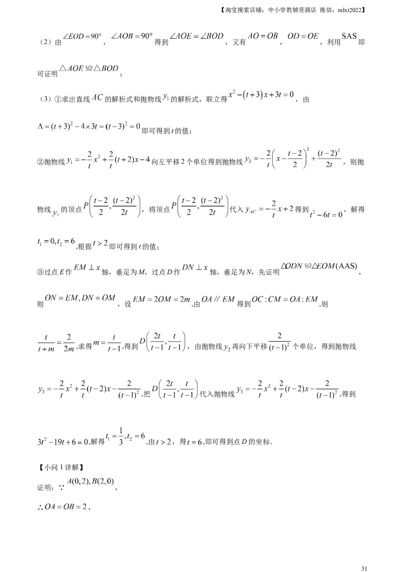 精品解析：2023年湖北省宜昌市中考数学真题（解析版）_中考真题_2.数学中考真题2015-2024年_2023中考数学真题7.20_精品解析：2023年湖北省宜昌市中考数学真题
