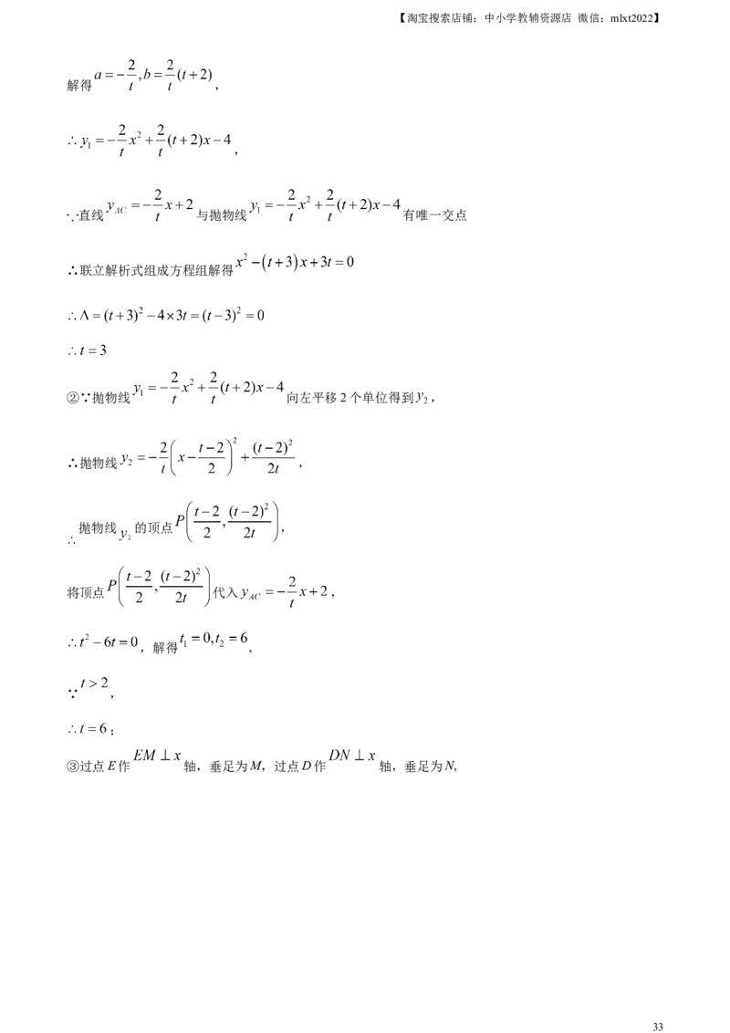 精品解析：2023年湖北省宜昌市中考数学真题（解析版）_中考真题_2.数学中考真题2015-2024年_2023中考数学真题7.20_精品解析：2023年湖北省宜昌市中考数学真题