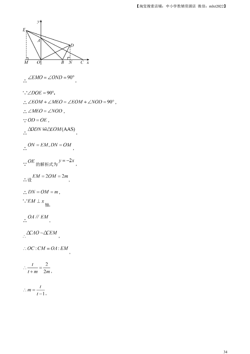 精品解析：2023年湖北省宜昌市中考数学真题（解析版）_中考真题_2.数学中考真题2015-2024年_2023中考数学真题7.20_精品解析：2023年湖北省宜昌市中考数学真题
