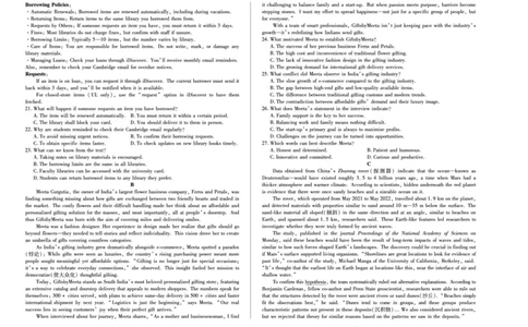 英语焦作高二下期末_2025年7月_250715天一大联考&middot;河南省焦作市普通高中2024-2025学年高二年级期末考试（全科）
