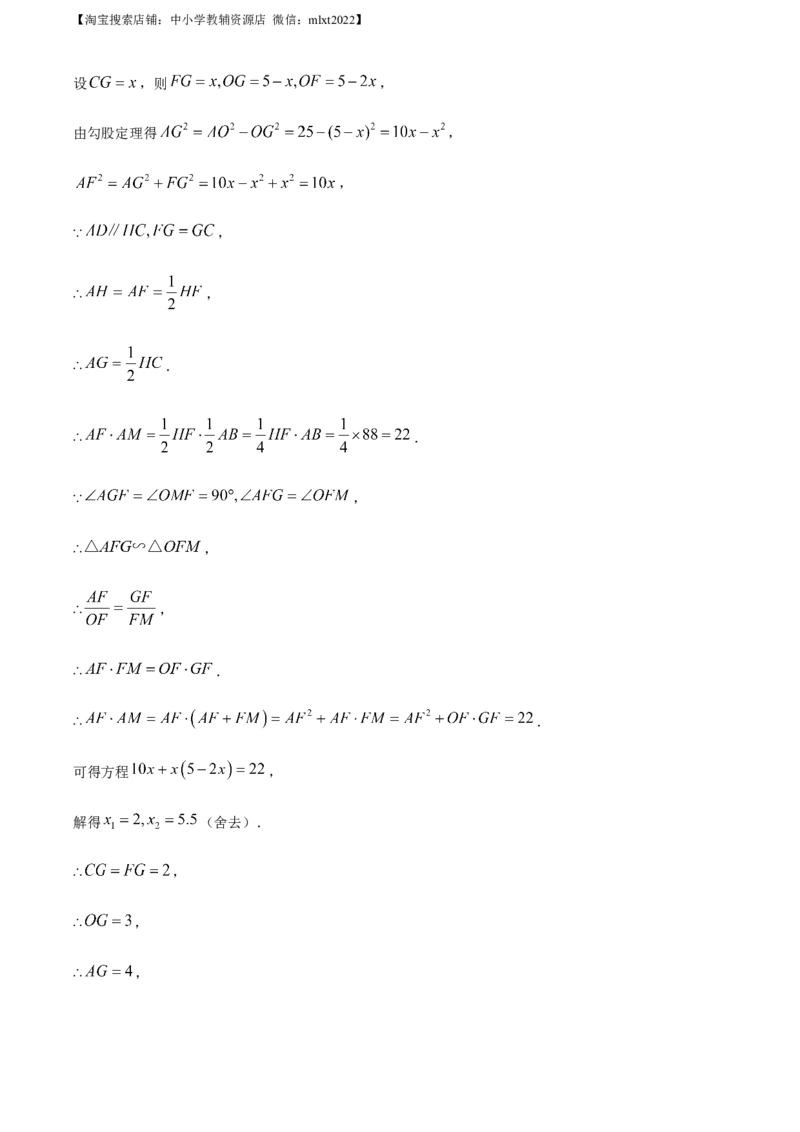 精品解析：2023年浙江省丽水市中考数学真题（解析版）_中考真题_2.数学中考真题2015-2024年_2023中考数学真题7.20