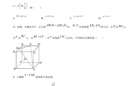 精品解析：宁夏银川市银川一中2024届高三上学期第五次月考数学（理）试题（原卷版）_2024届宁夏银川市银川一中高三上学期第五次月考