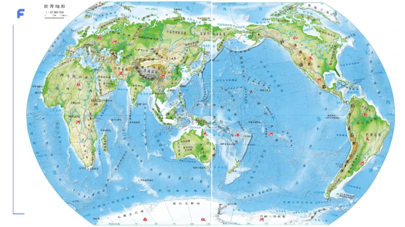 理论精讲14-区域地理1智伟_4-教培资料-26年最新资料-同步更新_初中高中教资_03科三专项（进去保存报考的学科即可）_01科目三FB网课、三色速记手册、知识点导图等推荐_初中