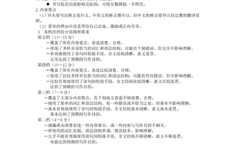 英语参考答案_2024年1月_021月合集_2024届辽宁省沈阳市高中三年级教学质量监测（一）_2024届辽宁省沈阳市高中三年级教学质量监测（一）英语