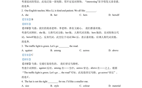 精品解析：2022年江苏省连云港市中考英语真题（解析版）_中考真题_3.英语中考真题2015-2024年_2022中考英语真题143份11
