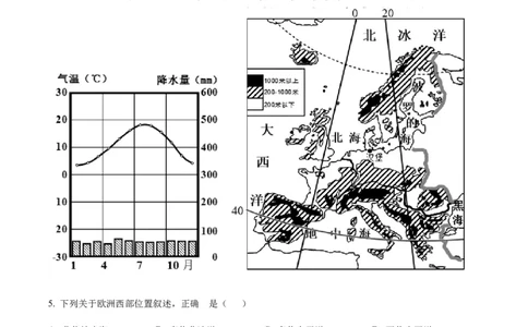 精品解析：2022年四川省眉山市中考地理真题（解析版）_中考真题_9.地理中考真题2015-2024年_2022中考地理真题98份18