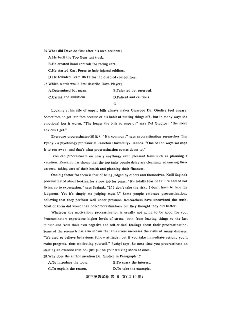 湖北省黄冈市部分高中2026届高三上学期期中考试英语试卷（图片版，含解析，含音频）_2025年11月_251114湖北省黄冈市部分高中2026届高三上学期期中考试试卷（全科）