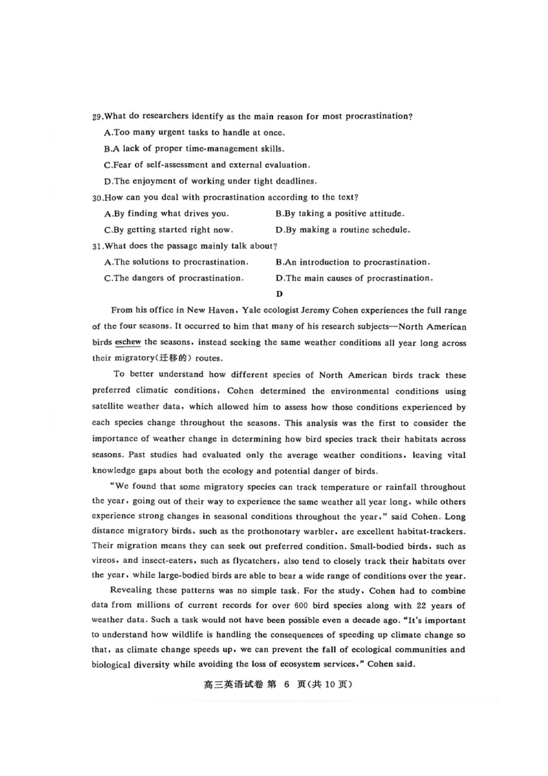 湖北省黄冈市部分高中2026届高三上学期期中考试英语试卷（图片版，含解析，含音频）_2025年11月_251114湖北省黄冈市部分高中2026届高三上学期期中考试试卷（全科）