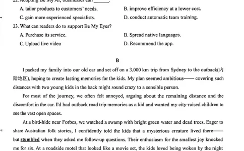 衡水中学2025-2026学年度高三年级上学期综合素质评价四英语_2025年12月_251209河北省衡水中学2025-2026学年度高三年级上学期综合素质评价（四）