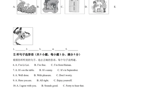 精品解析：2022年海南省中考英语真题（原卷版）_中考真题_3.英语中考真题2015-2024年_2022中考英语真题143份11