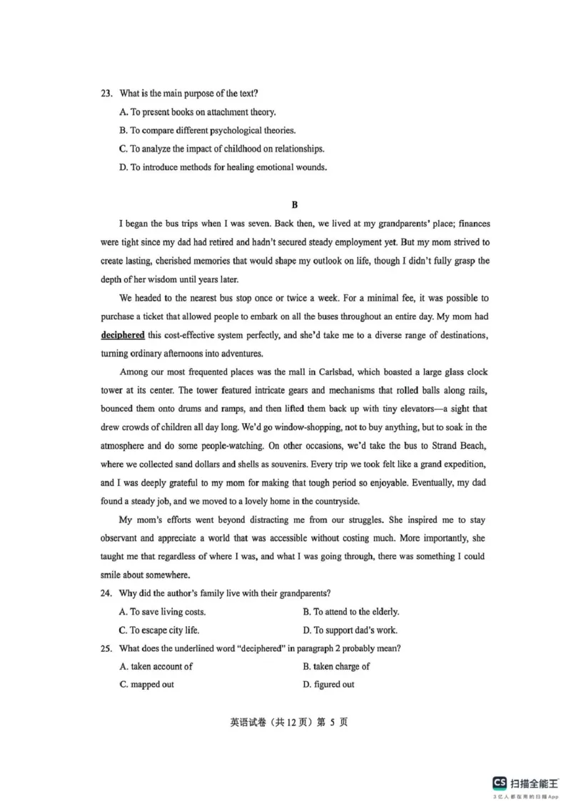 高三英语试卷(含答案)高三英语试卷_2025年12月_251217湖北省楚天协作体2026届高三2025年12月联考（全科）_湖北省楚天协作体2025-2026学年高三上学期12月联考英语试卷+答案