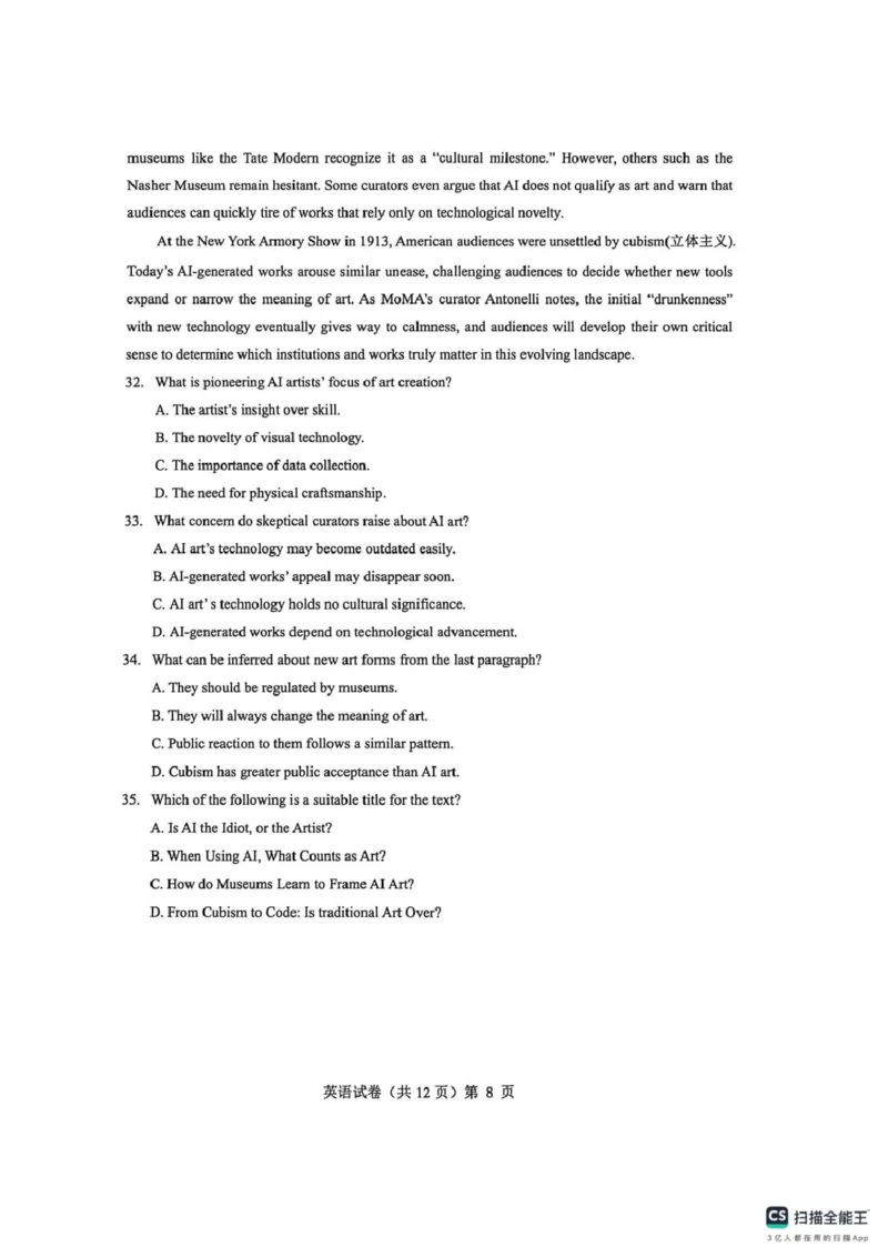 高三英语试卷(含答案)高三英语试卷_2025年12月_251217湖北省楚天协作体2026届高三2025年12月联考（全科）_湖北省楚天协作体2025-2026学年高三上学期12月联考英语试卷+答案