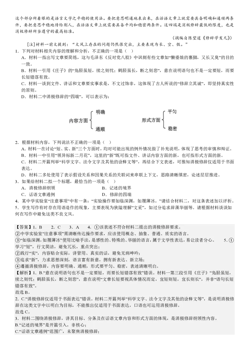 全国二卷语文-答案_1.高考2025全国各省真题+答案_00.2025各省市高考真题及答案（按省份分类）_15、甘肃卷（9全科）_全国二卷（语数英）_语文