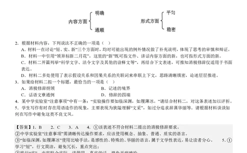 全国二卷语文-答案_1.高考2025全国各省真题+答案_00.2025各省市高考真题及答案（按省份分类）_15、甘肃卷（9全科）_全国二卷（语数英）_语文
