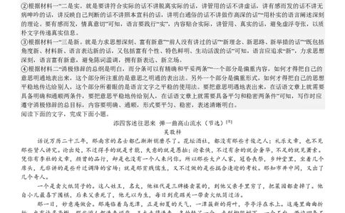 全国二卷语文-答案_1.高考2025全国各省真题+答案_00.2025各省市高考真题及答案（按省份分类）_15、甘肃卷（9全科）_全国二卷（语数英）_语文