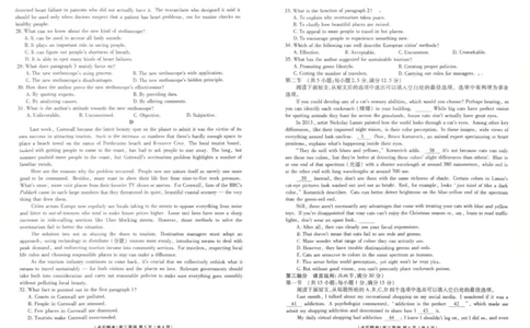 英语_2025年12月_251210东北&ldquo;三省一区&rdquo;点石联考2025-2026学年高三上学期12月月考（全科）_2025年点石联考东北&ldquo;三省一区&rdquo;高三年级12月份联合考试英语试题（含答案）
