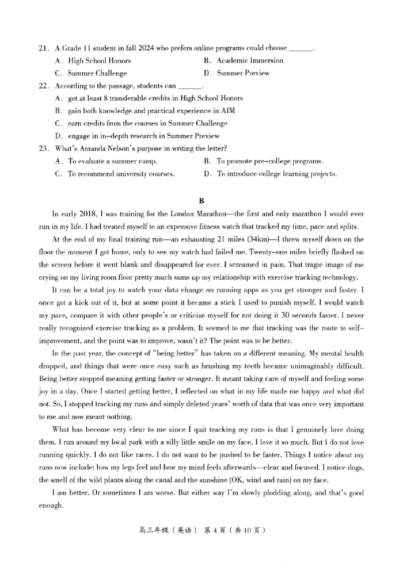 海淀区2023-2024学年第一学期期末-英语_2024届北京海淀区第一学期期末考试