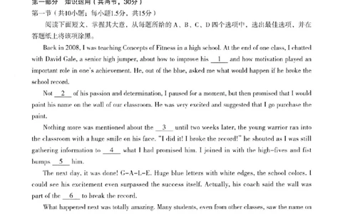 海淀区2023-2024学年第一学期期末-英语_2024届北京海淀区第一学期期末考试