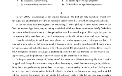 海淀区2023-2024学年第一学期期末-英语_2024届北京海淀区第一学期期末考试