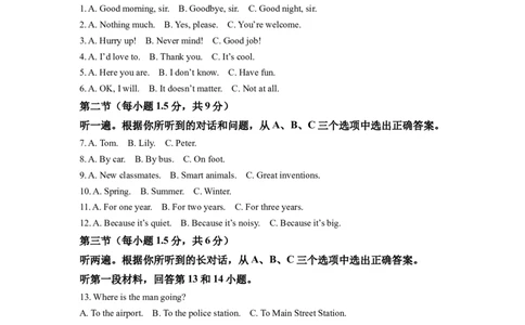 精品解析：2022年重庆市中考英语真题（A卷）（解析版）_中考真题_3.英语中考真题2015-2024年_2022中考英语真题143份11