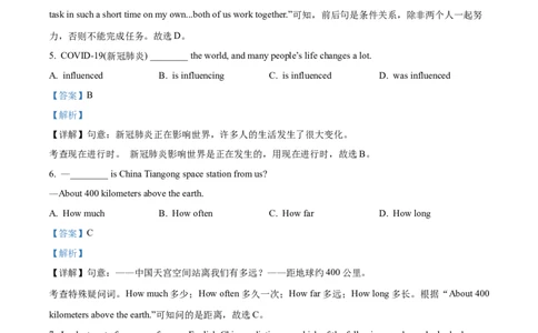 精品解析：2022年江苏省泰州市中考英语真题（解析版）_中考真题_3.英语中考真题2015-2024年_2022中考英语真题143份11