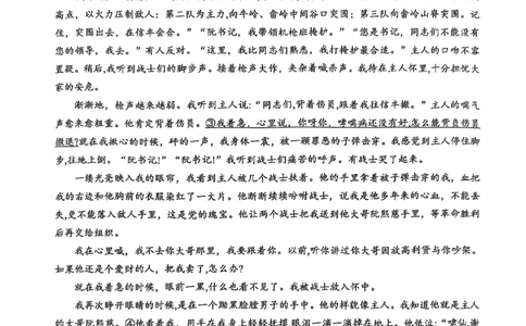 语文卷+标答镇江高三期中2512_2025年12月_251204江苏省镇江市2025-2026学年高三上学期期中质量监测（全科）
