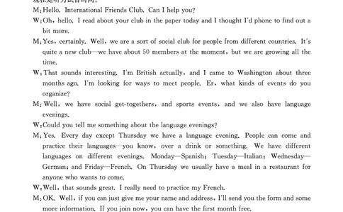 英语试卷答案_2025年12月_251227重庆市好教育部分学校金太阳2026届高三年级一诊前模拟演练(26-160C)（全科）