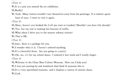 英语试卷答案_2025年12月_251227重庆市好教育部分学校金太阳2026届高三年级一诊前模拟演练(26-160C)（全科）