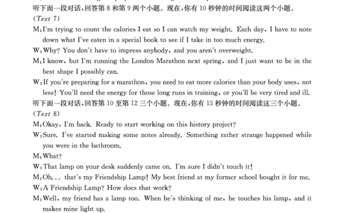 英语试卷答案_2025年12月_251227重庆市好教育部分学校金太阳2026届高三年级一诊前模拟演练(26-160C)（全科）