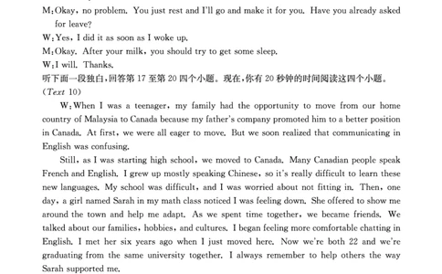 英语试卷答案_2025年12月_251227重庆市好教育部分学校金太阳2026届高三年级一诊前模拟演练(26-160C)（全科）