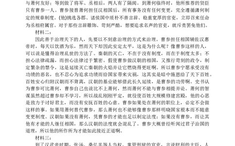 高三（高2026届）语文答案_251103重庆市名校联盟2025-2026学年高三上学期第一次联合考试（全科）_重庆市名校联盟2025-2026学年高三上学期第一次联合考试语文试题（含答案）
