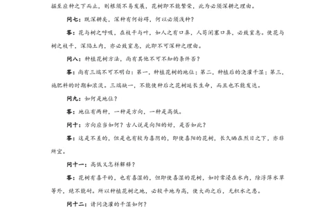 广东2025年高考全国一卷语文高考真题文档版（含答案）_1.高考2025全国各省真题+答案_00.2025各省市高考真题及答案（按省份分类）_4、广东卷（9科全）_1.语文