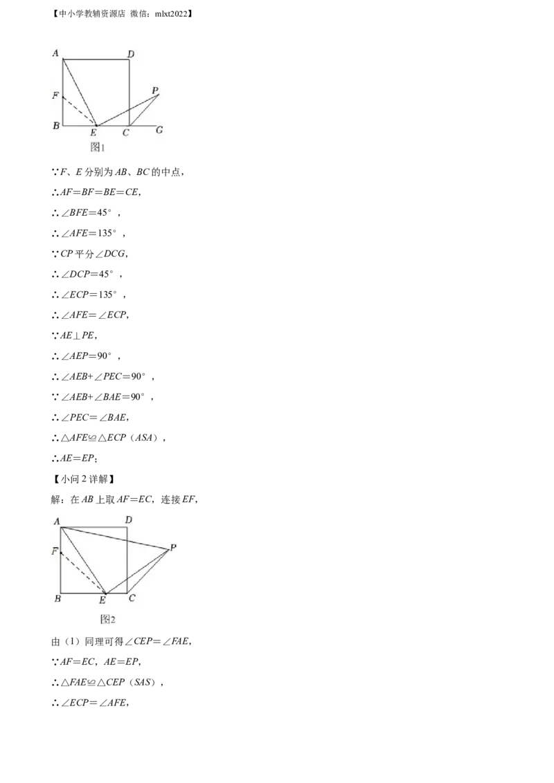 精品解析：2022年甘肃省兰州市中考数学真题（解析版）_中考真题_2.数学中考真题2015-2024年_2022中考数学真题145份13