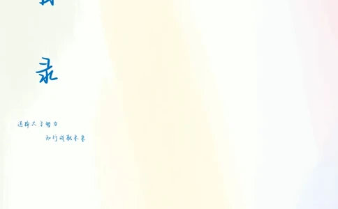 2025《高考数学真题一卷和二卷》教师版_2025高考真题