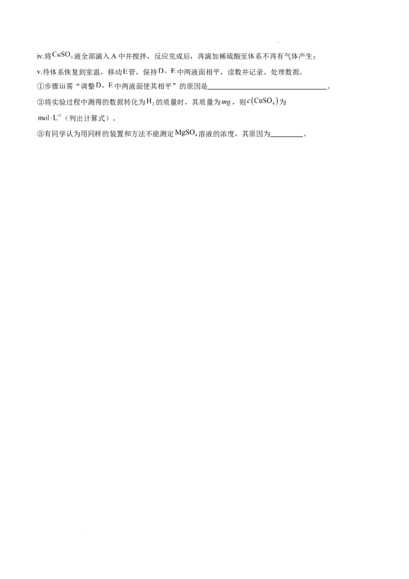 专题05物质的量（原卷版）_1多考区联考试卷_0108好题汇编备战2024-2025学年高一化学上学期期末真题分类汇编（新高考通用）