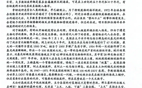 河南省三门峡市2023-2024学年高三上学期期末考试语文试题_2024届河南省三门峡市高三上学期第一次大练习_河南省三门峡市2024届高三上学期第一次大练习语文