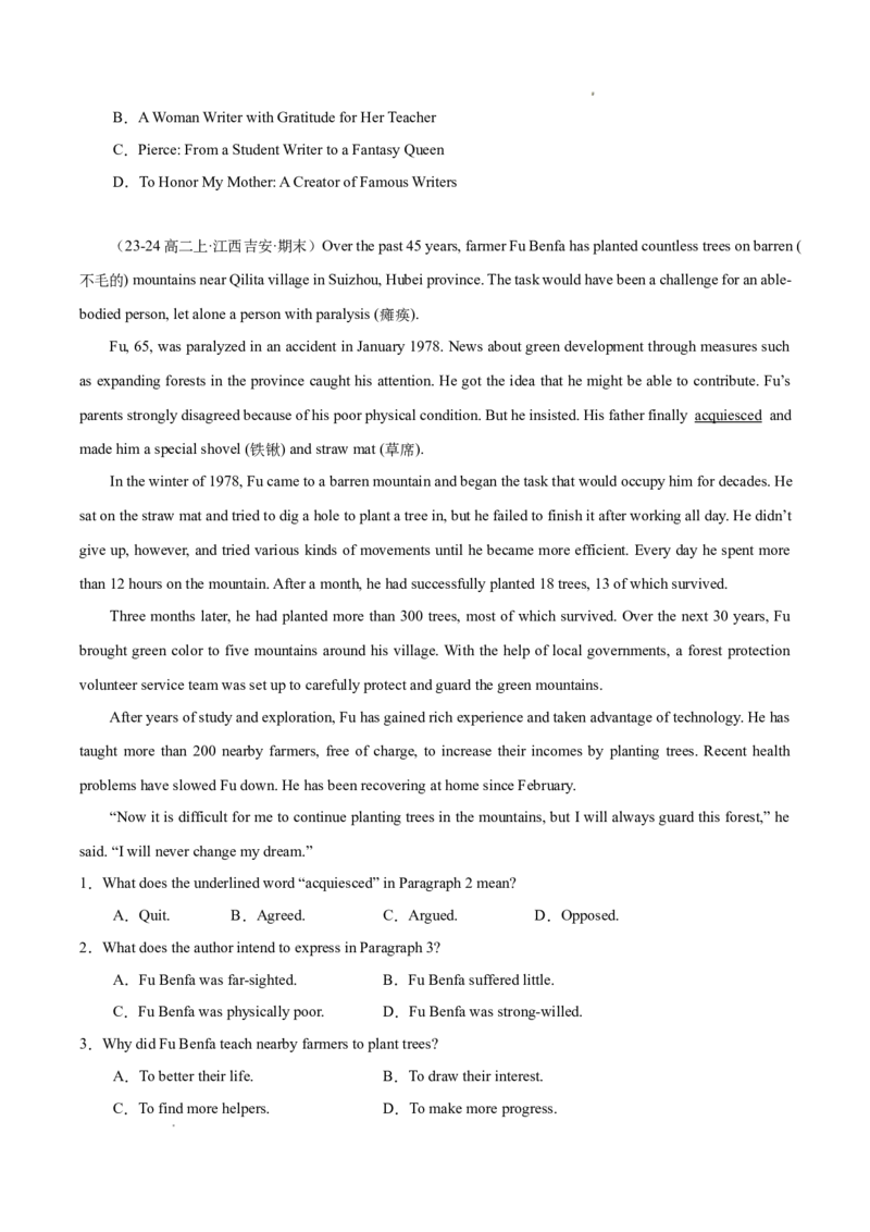 专题03阅读理解之记叙文12篇（原卷版）(1)_1多考区联考_0107好题汇编备战2024-2025学年高二英语上学期期末真题分类汇编（新高考通用）