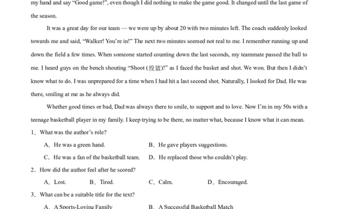 专题03阅读理解之记叙文12篇（原卷版）(1)_1多考区联考_0107好题汇编备战2024-2025学年高二英语上学期期末真题分类汇编（新高考通用）