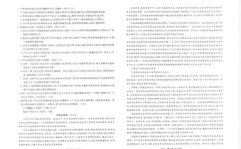 辽宁名校联盟高三11月联考语文试题_251111辽宁省名校联盟2025-2026学年高三上学期11月期中联合考试（全科）_辽宁名校联盟高三11月联考试题答案9科全
