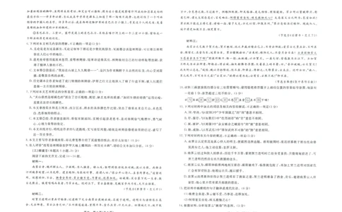 辽宁名校联盟高三11月联考语文试题_251111辽宁省名校联盟2025-2026学年高三上学期11月期中联合考试（全科）_辽宁名校联盟高三11月联考试题答案9科全