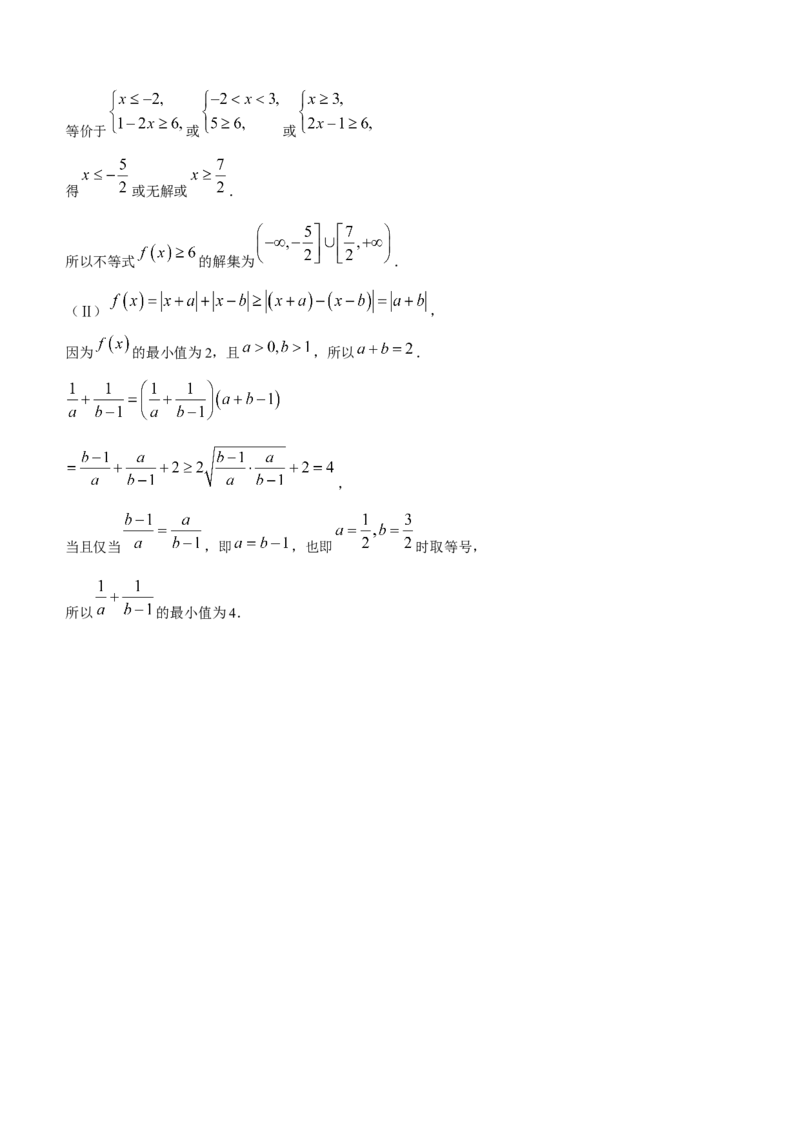 理数-天一大联考顶尖联盟2024届高三阶段性测试(二)（老教材版）_2024届天一大联考顶尖联盟高三阶段性测试(二)（老教材版）